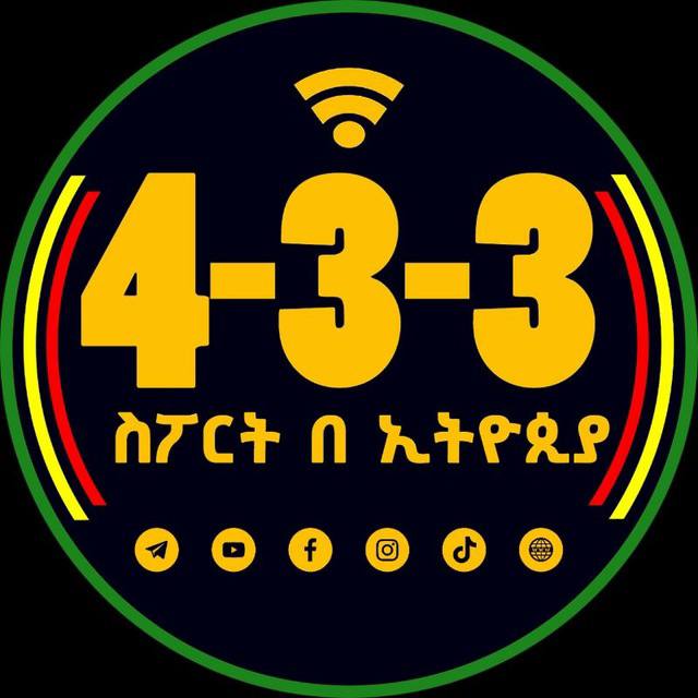 4-3-3 Sport in Ethiopia